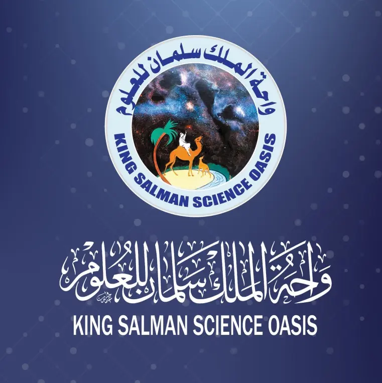 واحة الملك سلمان للعلوم
